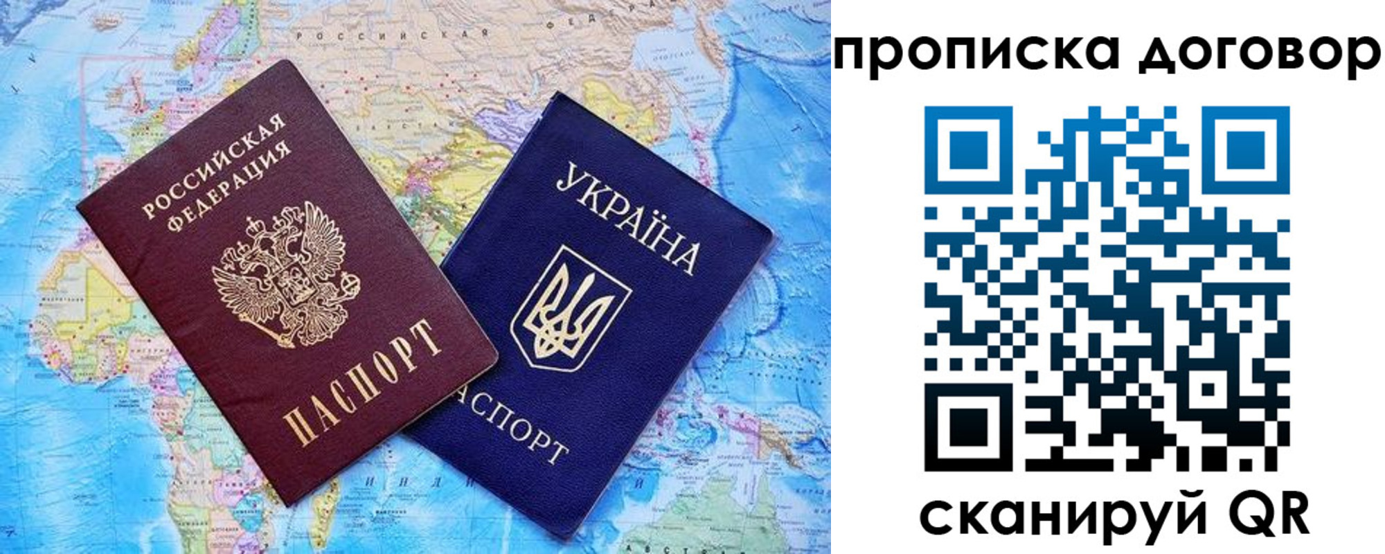 регистрация для дет. сада в Южноуральске