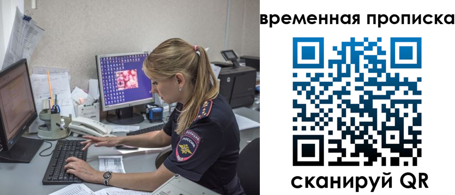 прописка иностранных граждан в Южноуральске