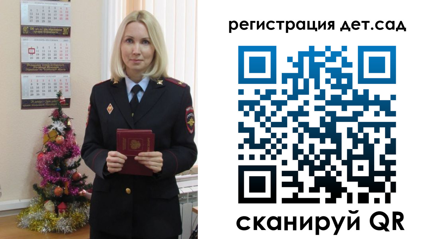 прописка в Южноуральске