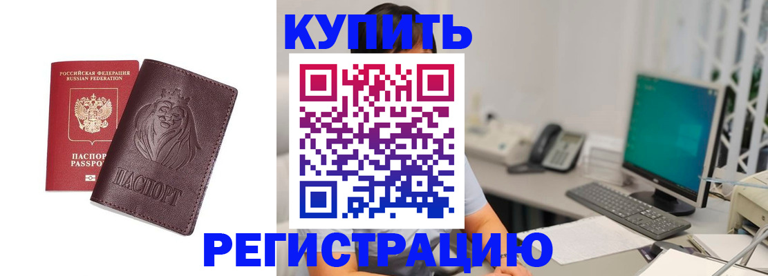 временная регистрация госуслуги в Южноуральске